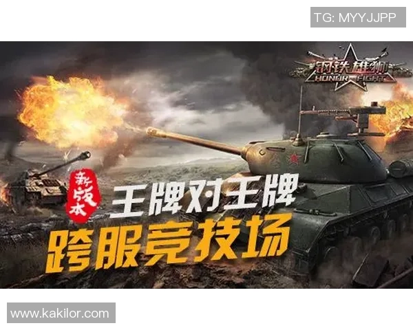 神秘人对决王牌战绩揭示背后的秘密与荣耀之战