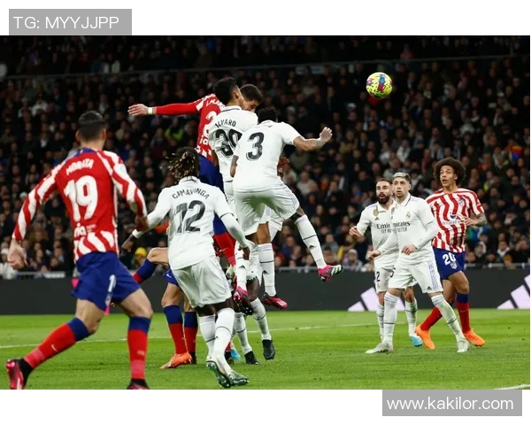 马德里德比再度上演马竞与皇马的73次巅峰对决回顾与展望 马德里德比再度上演马竞与皇马的73次巅峰对决回顾与展望