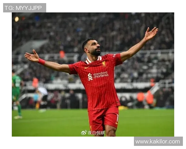 萨拉赫领衔利物浦新赛季征程球迷期待再创辉煌时刻