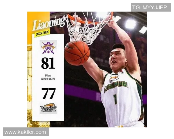 辽宁与北控激战成和最终比分揭晓引发球迷热议