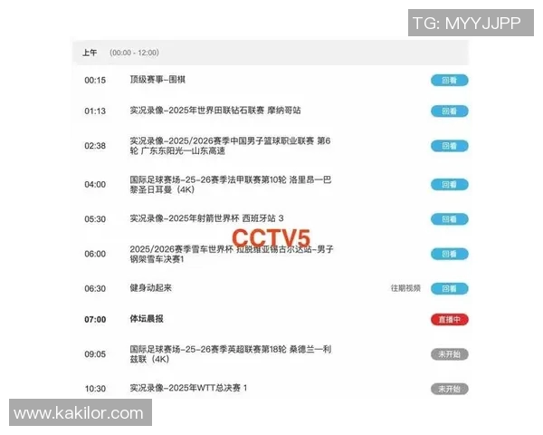 阿森纳与切尔西激战在即球票抢购热潮持续升温