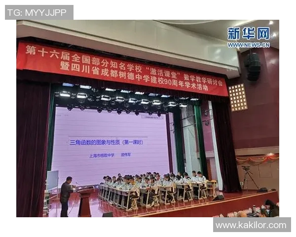 成都乒乓球队意识探讨与提升策略的综合分析与展望MBA