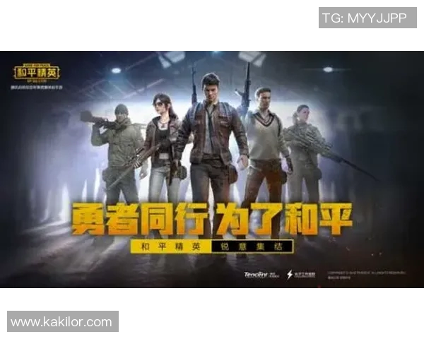 和平精英V5突破之路：从默默无闻到荣耀巅峰的纪实回顾MBA