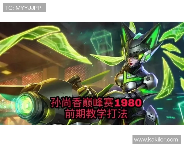 陈丽专访：从初出茅庐到荣耀巅峰的王者荣耀成长之路MBA