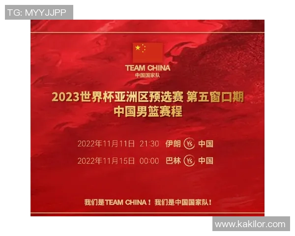 中国与伊朗世预赛激战在即谁能在这场较量中脱颖而出