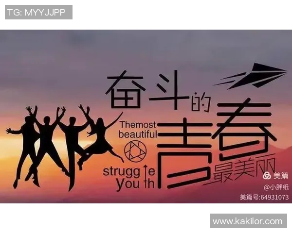 刘铮:从篮球场上的拼搏者到人生舞台上的奋斗者的精彩转变 刘铮:从篮球场上的拼搏者到人生舞台上的奋斗者的精彩转变