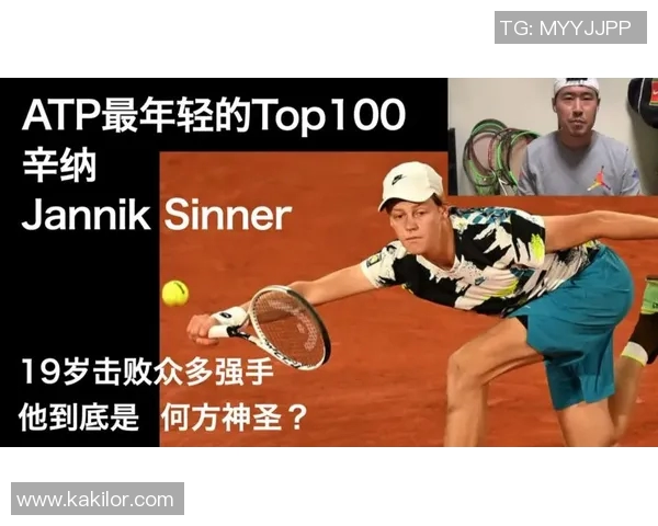 南京网球队在总决赛中的战术运用与表现分析探讨 南京网球队在总决赛中的战术运用与表现分析探讨