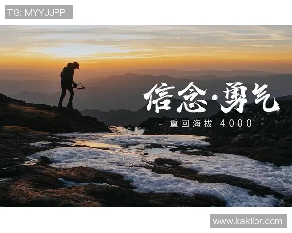 流浪者与马瑟的对决：命运交织下的勇气与信念之战