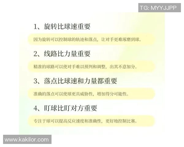 科学网球灵活性训练的创新方法与实用技巧探讨 科学网球灵活性训练的创新方法与实用技巧探讨