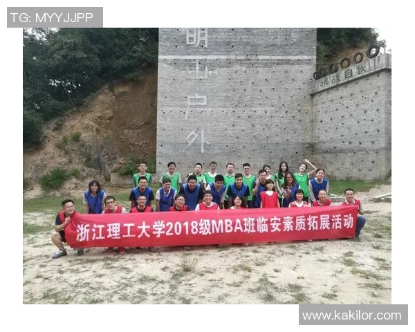 北京攀岩队耐力表现数据分析探讨与训练策略优化研究MBA